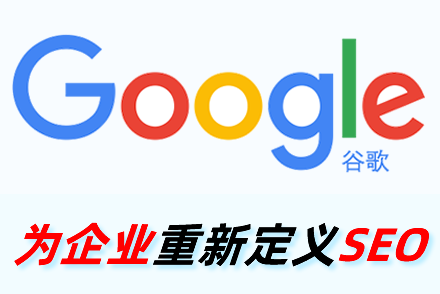 seo标题与关键词