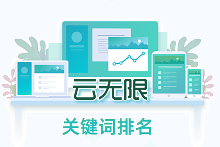 seo指的是什么
