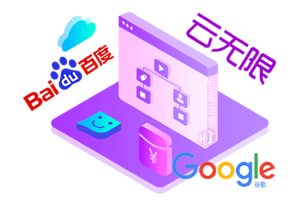 首页路径不同友链交换